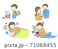 子育てしながら働くお父さん 71068455