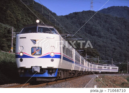 JR西日本485系特急スーパー雷鳥 71068710