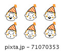 クリスマスパーティーを祝う男の子 71070353