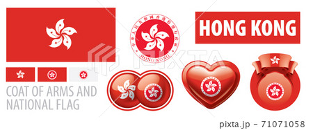 Vector set of the coat of arms and national flag of Hong Kong Vector set of the coat of arms and national flag of Hong Kong 71071058