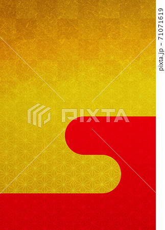 赤と金 麻の葉と市松の下に雲の帯のある和柄背景 ハガキサイズのイラスト素材