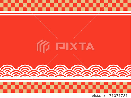 年末年始に使えそうな吉祥文様の背景11のイラスト素材 [71071781] - PIXTA