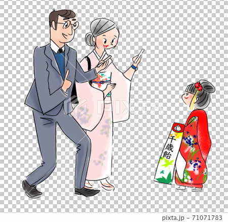 父母給女兒照的陽光照 71071783