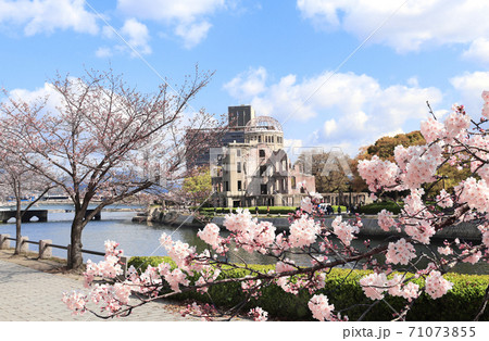 Atomic Bomb Dome, Hiroshima Peace Memorial, Japan 71073855