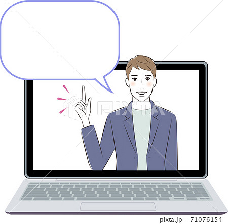 パソコンの画面から説明するカジュアルな男性のイラスト パソコンの画面から説明するカジュアルな男性のイラスト 71076154