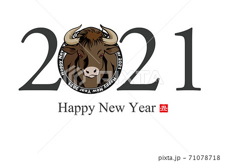 2021年丑年年賀状 71078718