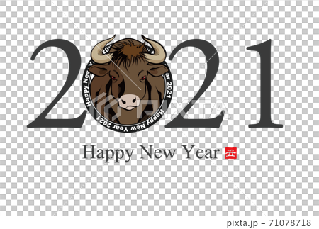 2021年丑年年賀状 71078718