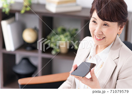 ビジネスシーン 音声入力 スマートフォン ビジネスシーン 音声入力 スマートフォン 71079579