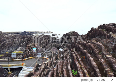 新村遊歩道【室戸世界ジオパーク】 71081112