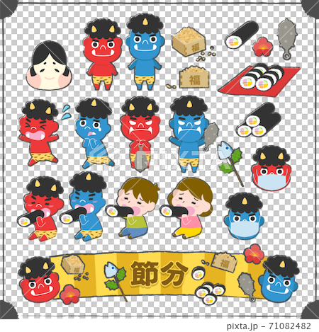 節分插畫素材 節分插畫素材 71082482