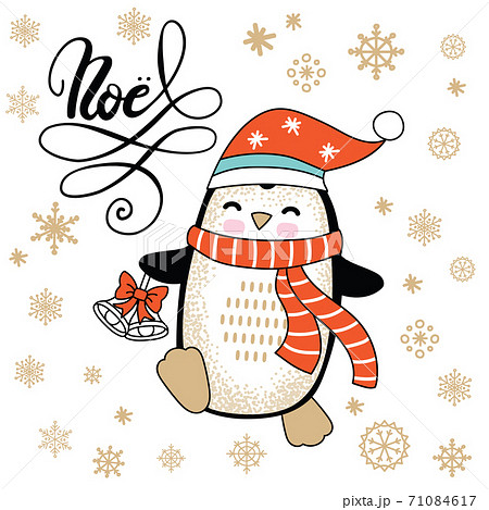 Christmas Card Congratulations With Cute のイラスト素材