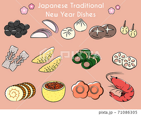 新年 年賀 縁起物 おせち イラスト 新年 年賀 縁起物 おせち イラスト 71086305