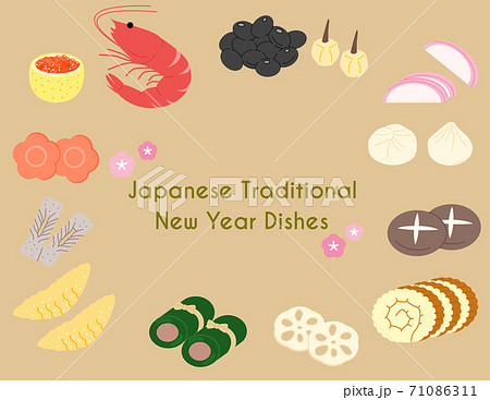 新年 年賀 縁起物 おせち イラスト 新年 年賀 縁起物 おせち イラスト 71086311