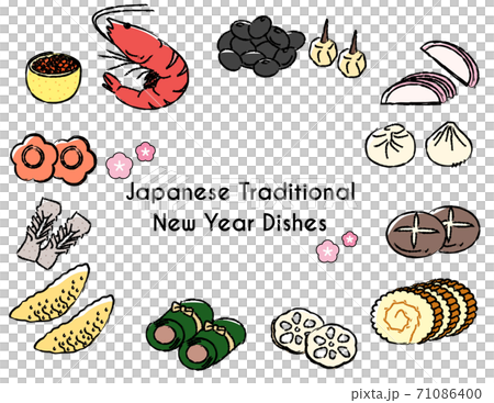 新年　年賀　縁起物　おせち　イラスト 71086400
