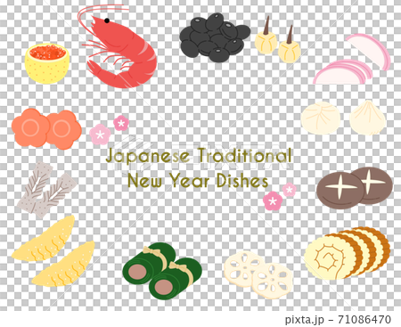 新年　年賀　縁起物　おせち　イラスト 71086470