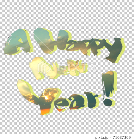超 おしゃれ年賀状 朝日のhappy New Year影付きのイラスト素材
