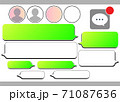 SNS風画面：シンプルなふきだしテロップベース・SNSふきだし・人物アイコン_2 71087636