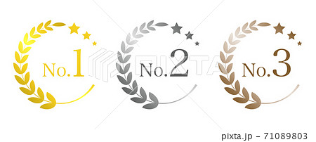 ランキングのメダルセット（数字あり/光沢あり） 71089803