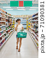 Woman with smartphone in store. grocery shopping. gadgets and shopping. 71090381