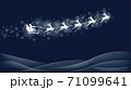 Santa flying in a sleigh through the night sky 71099641