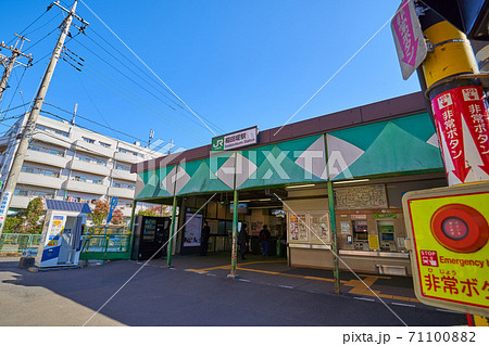 神奈川県川崎市多摩区 JR稲田堤駅 71100882