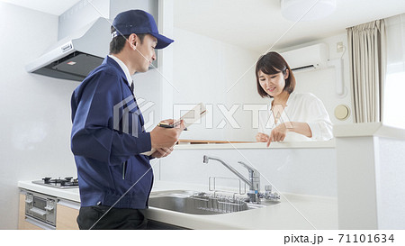 水道業者 水道業者 71101634