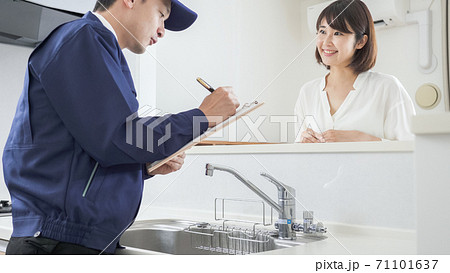 水道業者 71101637