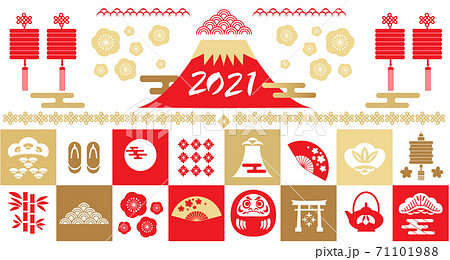 2021 Japanese new year banner 52 71101988
