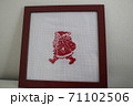 クリスマス刺繍 71102506