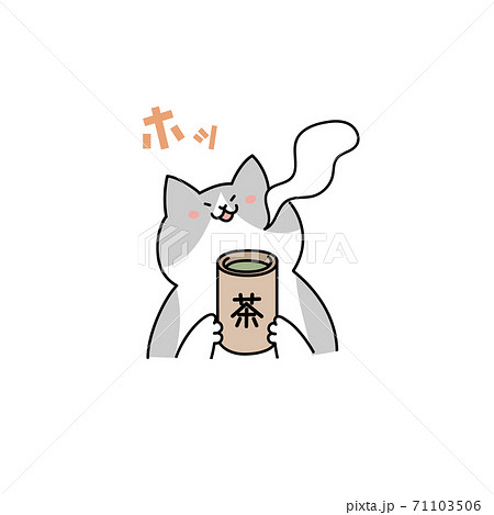 お茶を飲んでほっとする猫のイラスト素材