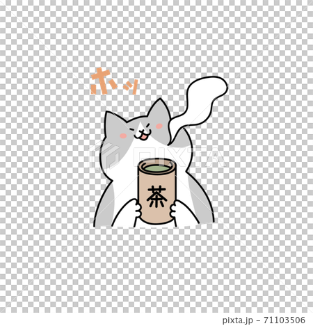 お茶を飲んでほっとする猫のイラスト素材