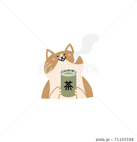 お茶を飲んでほっとする猫のイラスト素材