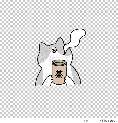 A cat that is relieved to drink tea - Stock Illustration [71103509] - PIXTA