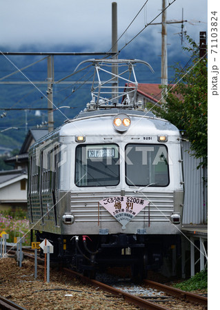 上田電鉄5200系電車  71103824