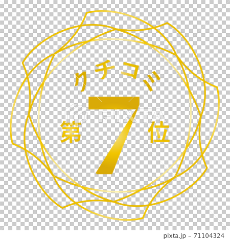 第七口碑 第七口碑 71104324