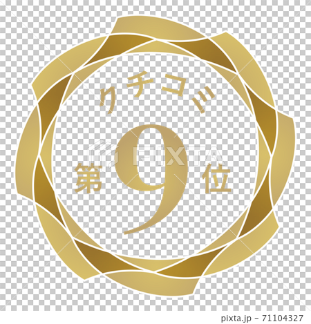 第九口碑 第九口碑 71104327