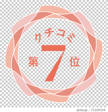 第七口碑 第七口碑 71104334