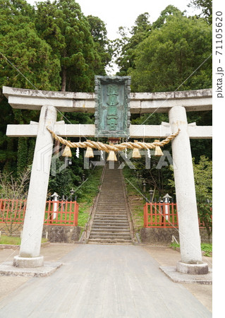 塩竈神社 塩竈神社 71105620