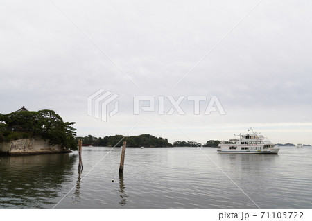 五大堂　松島 71105722