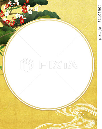 松竹梅と金箔の和風フレーム - 複数のバリエーションがあります 71105904