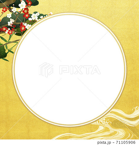 松竹梅と金箔の和風フレーム - 複数のバリエーションがあります 71105906