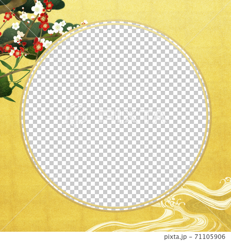 松竹梅と金箔の和風フレーム - 複数のバリエーションがあります 71105906