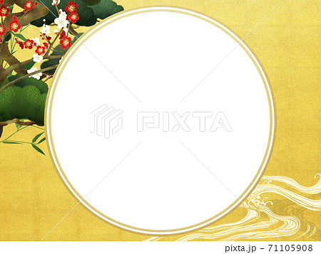 松竹梅と金箔の和風フレーム - 複数のバリエーションがあります 71105908