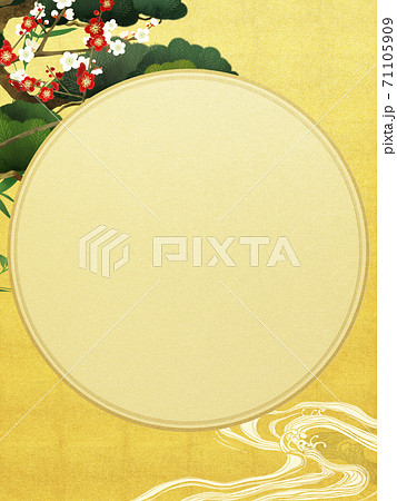 松竹梅と金箔の和風フレーム - 複数のバリエーションがあります 71105909