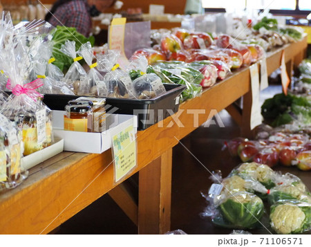 道の駅の農産物 71106571