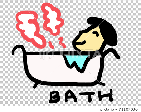 人們洗個澡 71107030