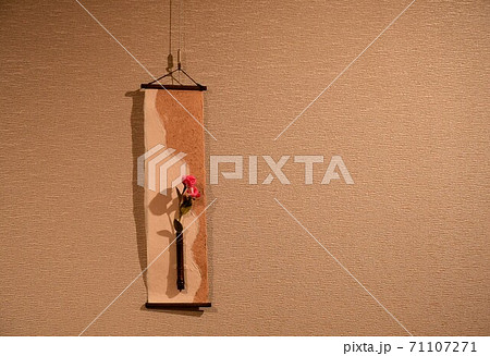 和の神髄　和のオンパレード 71107271