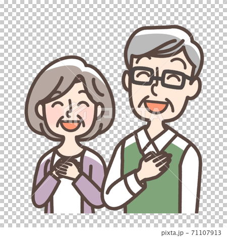 安心するおじいさんおばあさんのイラスト素材