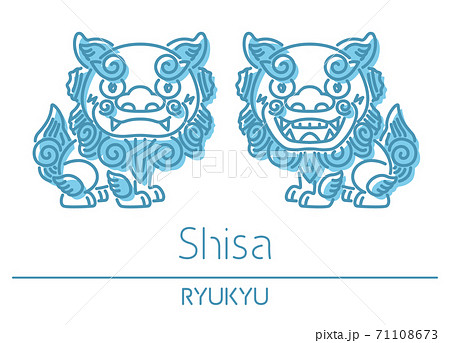 沖縄の守り神、青いシーサーのイラストのイラスト素材 [71108673] - PIXTA