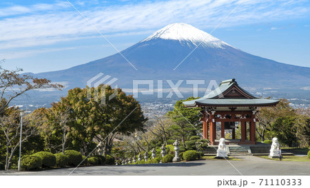 静岡県御殿場市にある平和公園から眺める晴れた日の富士山 静岡県御殿場市にある平和公園から眺める晴れた日の富士山 71110333
